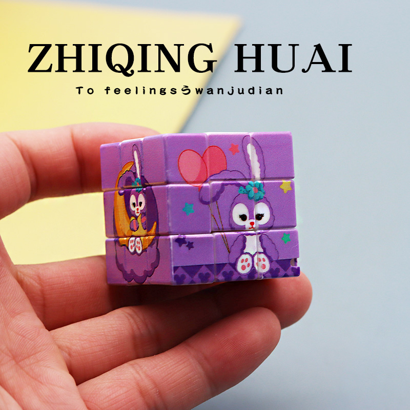 独立盲袋魔方益智玩具锻炼孩子手