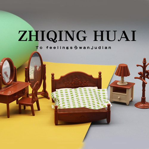迷你卧室复古中式大床过家家玩具