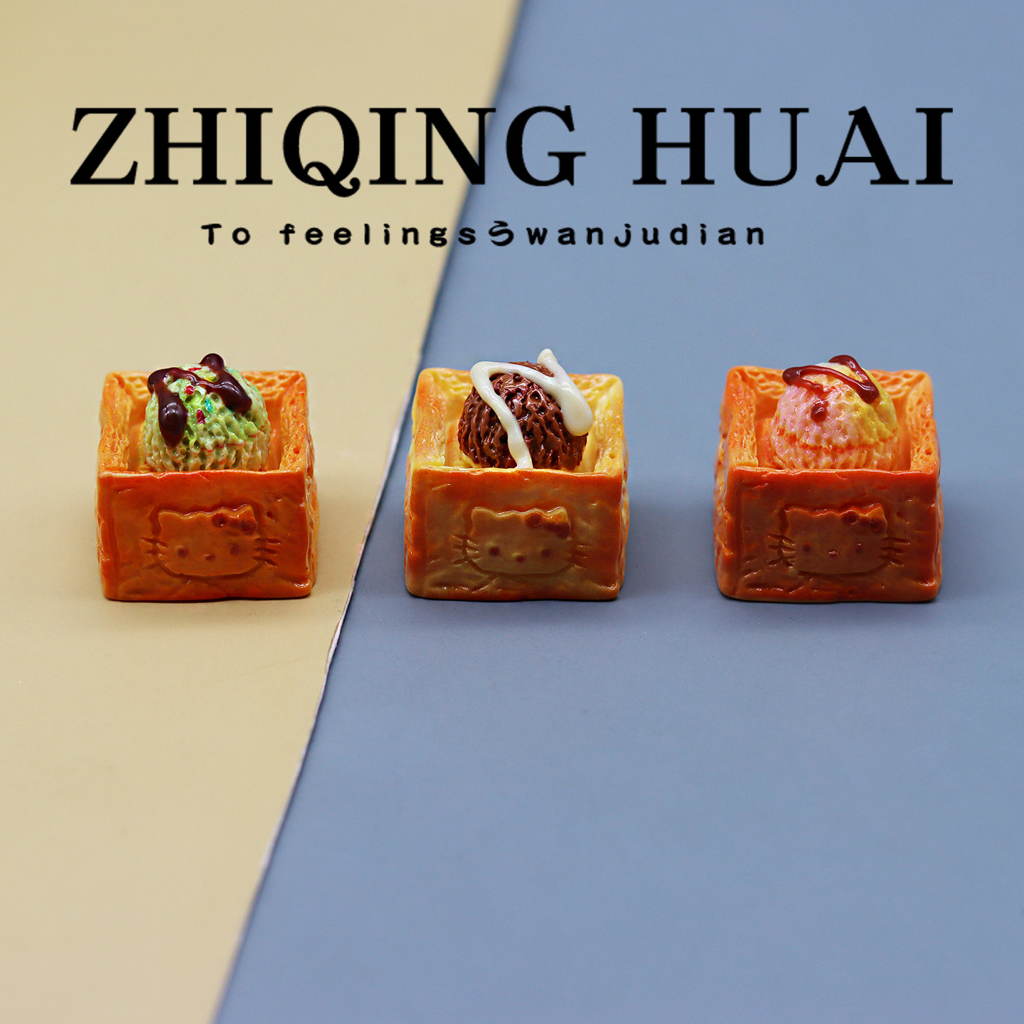 独立盲袋迷你微缩仿真吐司面包冰淇淋球甜品食玩创意面包造型玩具
