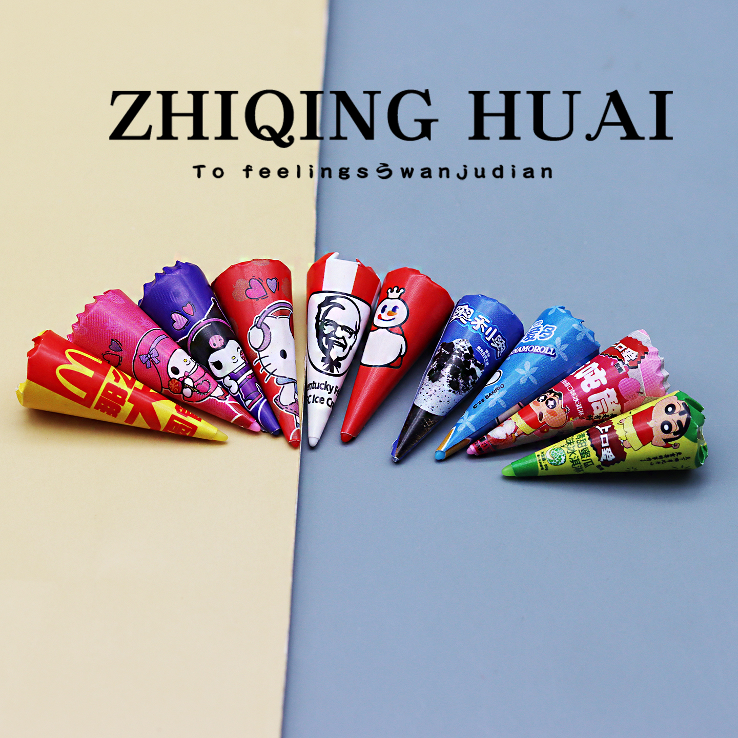 独立盲袋微缩迷你仿真甜筒冰淇淋