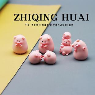 独立盲袋迷你粉嫩小猪猪嘟可爱公仔摆件创意车载装 饰品治愈系玩具