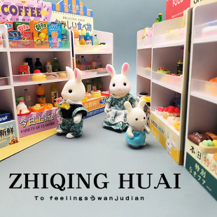 微缩迷你超市货架柜过家家玩具日系风便利店食玩食物瓶子摆件礼物