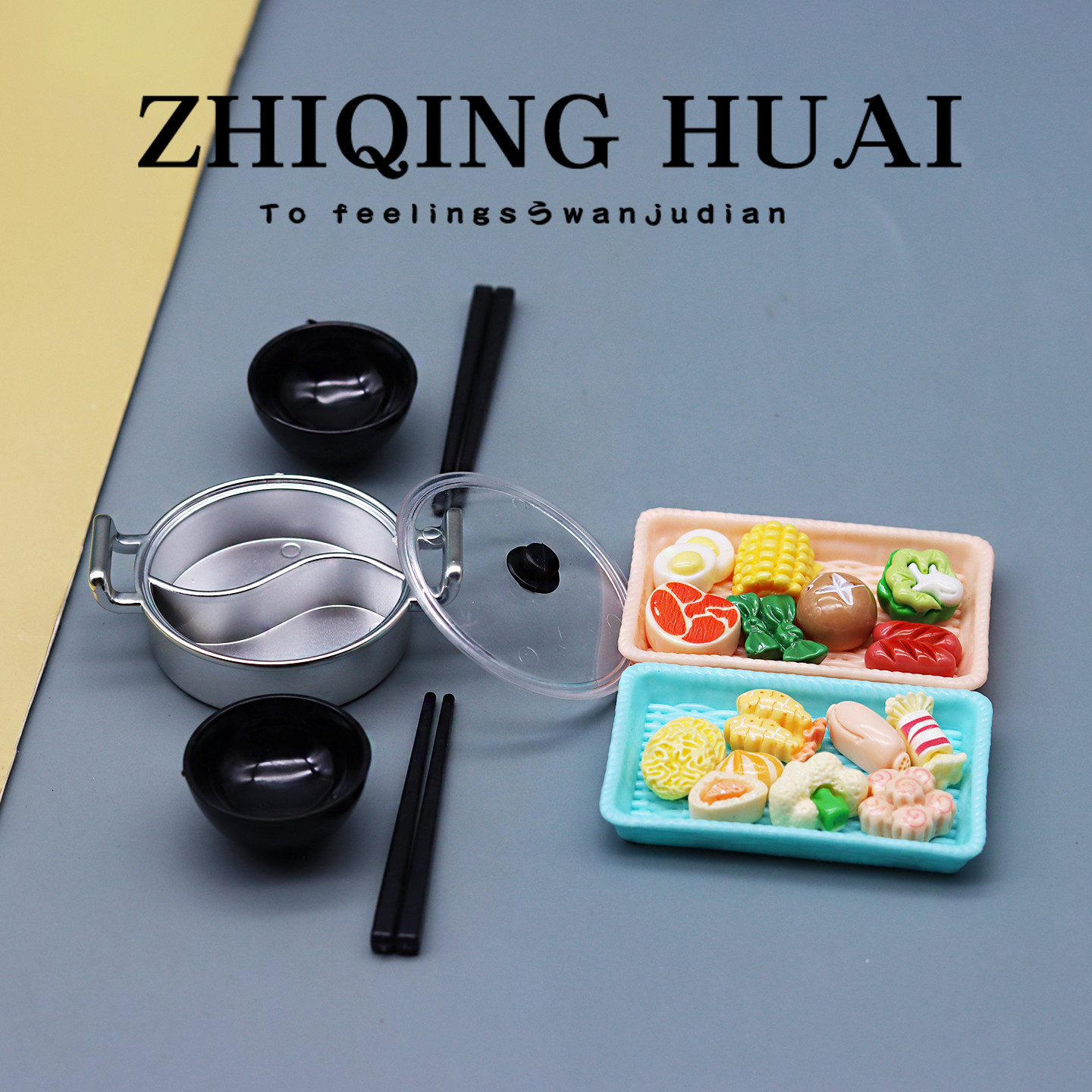 迷你仿真鸳鸯锅火锅餐具套装小碗筷子配菜牛肉玉米蔬菜过家家玩具