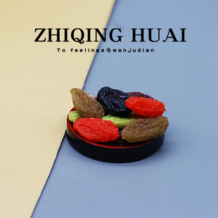 微缩迷你仿真彩色葡萄干一盘混合装过家家玩具食玩零食食物模型