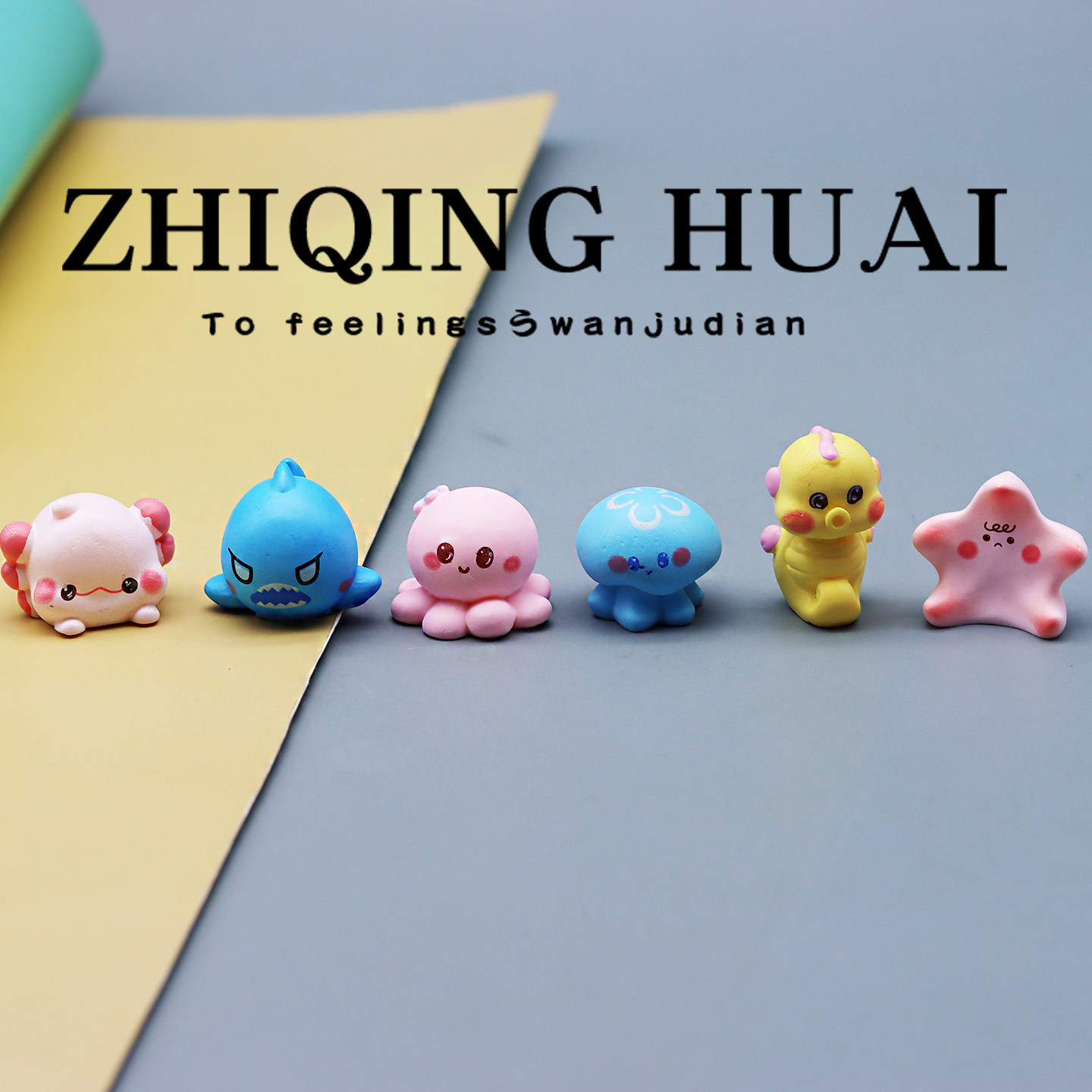 独立盲袋迷你仿真海洋生物海马鱼