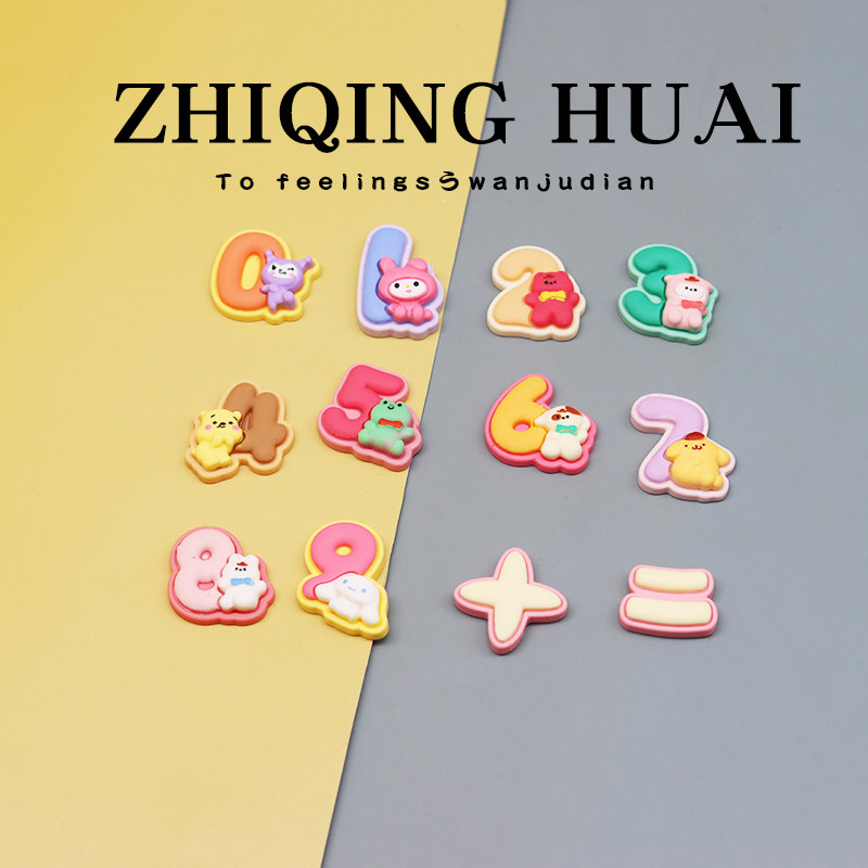 独立盲袋迷你益智玩具认字学数学加法一套卡通公仔摆件过家家礼物