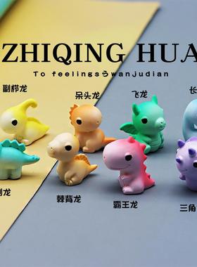 独立盲袋迷你仿真恐龙动物模型摆件剑龙霸王龙三角龙呆头龙玩具