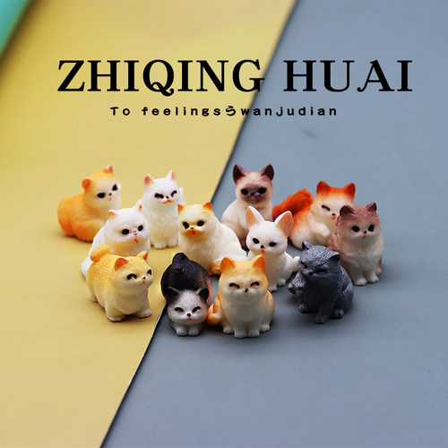 迷你小猫咪微缩独立盲袋