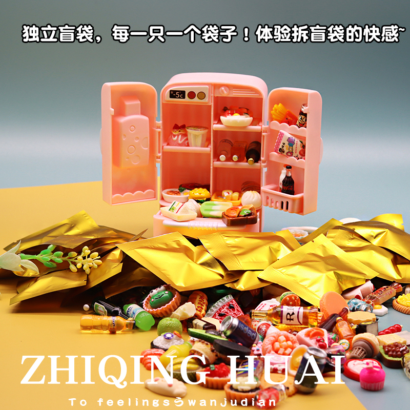 独立盲袋迷你食玩过家家摆件饮料