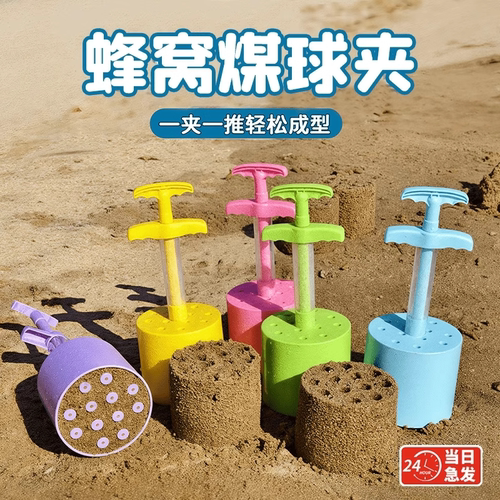 儿童宝宝沙滩玩沙子工具