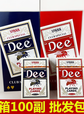 五星扑克牌DEE整箱蜜蜂扑克便宜纸质国产扑克牌网格布纹金花扑克