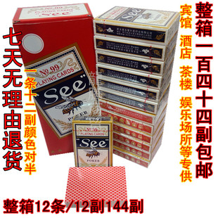 小蜜蜂SEE扑克扑克JMBE小蜜蜂扑克牌NO99扑整箱144副包邮
