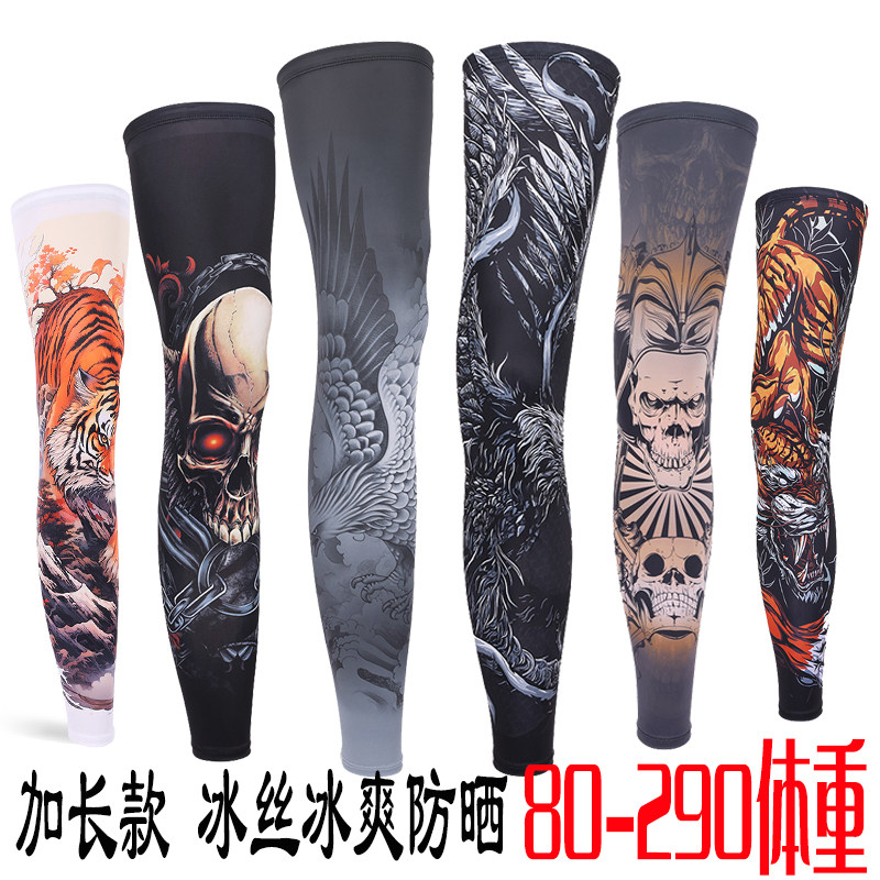 夏季男士护腿冰丝防晒腿套套袖套脚骑行护膝篮球大码电动车