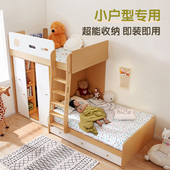 上下铺儿童错位上下床交错式 多功能小户型互不干扰姐弟子母双层床