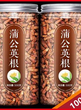 蒲公英根正品特级野生500g中药材泡水干蒲公英根茶无硫切片旗舰店