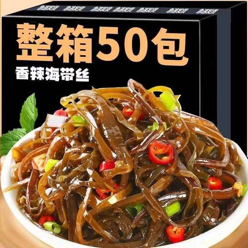 香辣海带丝开袋即食下饭菜凉拌菜30g小包装解馋小零食一整箱泡椒