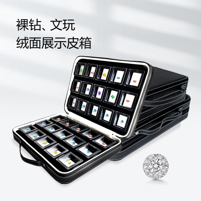 谜珀样品展示收纳箱分类收纳