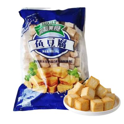 清真六和鱼豆腐火锅食材