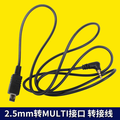 云豹控制器转接线索尼摄像机