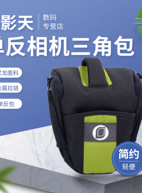包邮万信达三角80D800