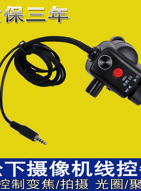 云豹摄像机线控器控制器手柄 可调光圈 聚焦变焦适用松下AG-UX90MC UX180 285MC AG160 DVX200MC MDH3 PV100