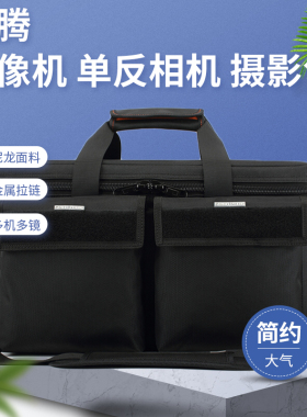 赛腾摄影包1dx单肩专业R5防震单反相机大号容量FX69 记者大容量 适用索尼EX280 FS7 MC2500松下MDH3摄像机包