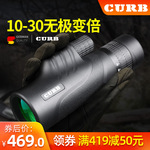 无极变倍单筒望远镜高倍高清专业级夜视高倍率一万米手机望眼镜