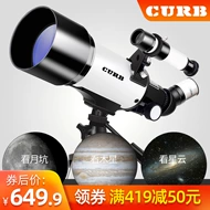 Phiên bản chuyên nghiệp của kính thiên văn thiên văn HD công suất cao chuyên nghiệp ngắm sao nhỏ cầm tay dành cho trẻ em học sinh tiểu học trưởng thành các loại ống ngắm cấu tạo của ống nhòm