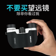 ống nhòm Ống nhòm độ phân giải cao công suất cao 10.000 mét tầm nhìn ban đêm mini cầm tay trẻ em bé trai kính thiên văn buổi hòa nhạc người lớn ống nhòm chính hãng ống nhòm eyeskey 12x50
