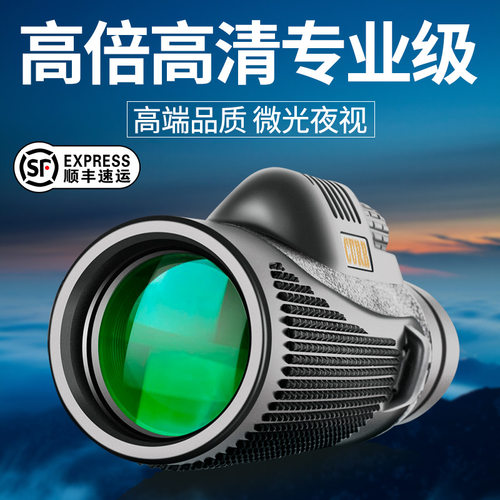 单筒望远镜便携专业级可连手机
