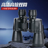 ống nhòm eyeskey 8x42 Quà sinh nhật con gái tặng bạn gái, con, trai, bạn bè, bạn thân sáng tạo, quà tặng đặc biệt ấm lòng và thiết thực ống ngắm hồng ngoại các hãng ống nhòm nổi tiếng