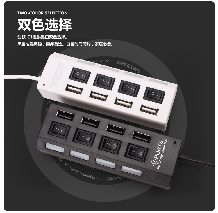 Concentrateur USB - Ref 365840 Image 3