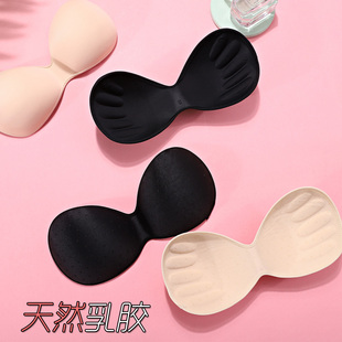 天然乳胶胸垫文胸垫内衣女聚拢薄款裹胸游泳衣罩杯一片式加厚插片