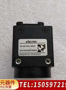 VSCAM VS-A0130J-30U2 工业相机