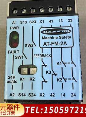 ABANNER AT-FM-2A 邦纳安全继电器新
