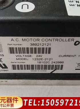 柯蒂斯AC电机控制器1232E-2121，24V/180A，