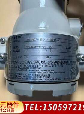 压力变送器 JTG960A-1E1A1-