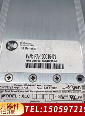 excelsys  XLC  XMB 电源  两个型号