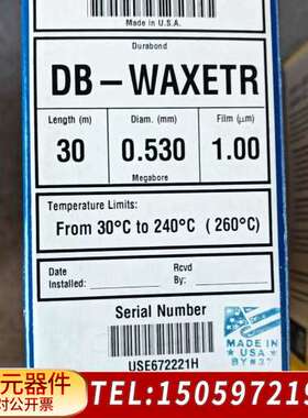 125-7332 J&W DB-WAXetr 气相色谱