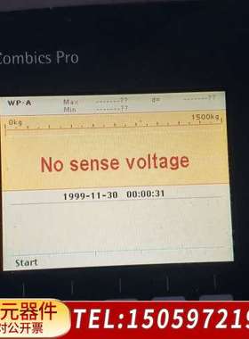 赛多利斯combics pro智能电子秤控制面板表头主机