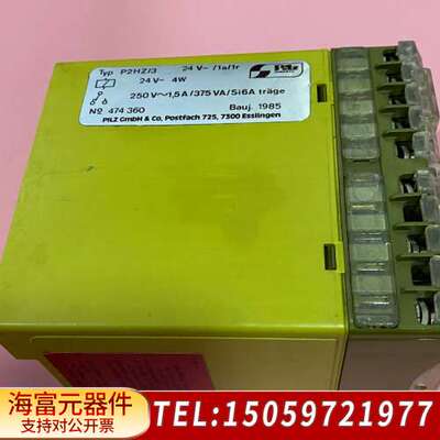 PILZ P2HZ/3皮尔兹安全继474360电器一手资