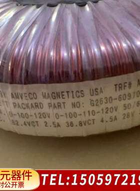 气相色谱仪环形变压器G2630-60970，，