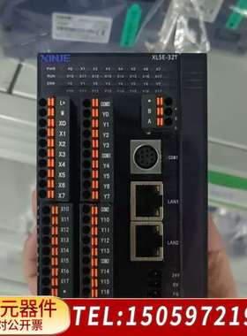 信捷PLCXL5E-32T，