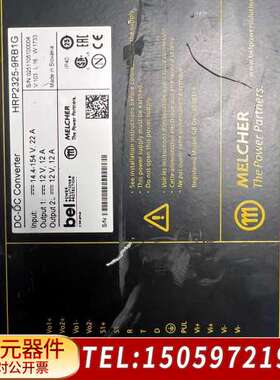 MELCHER捷克产DC-DC电源转换器 HRP2325-9