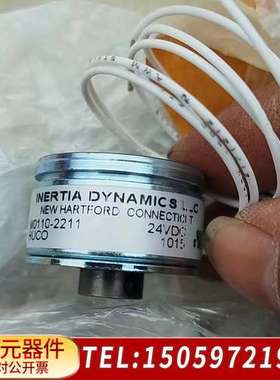 设Inertia Dynamics电磁离合器Inerti