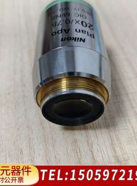 显微镜物镜Plan Apo 20X/0.75 DIC M