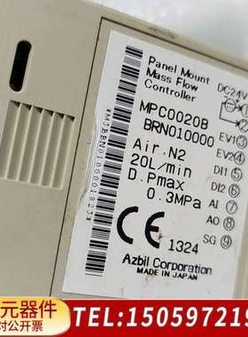 流量控制器MPC0020B，型号BRN