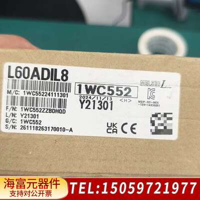 L60ADIL8模拟量输入模块，，型号1WC