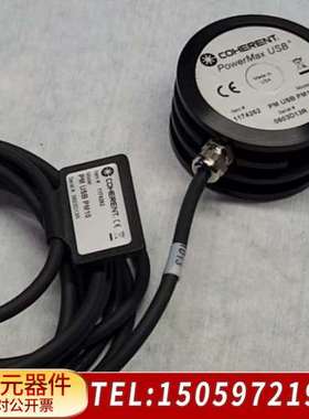 相干COHERENT PowerMax USB PM10