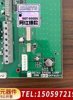 爱普生底板 SEIKO EPSON CORP DMB-Dr-